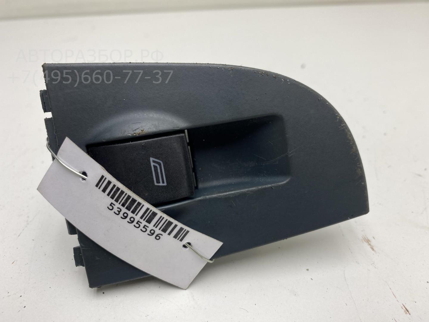 Кнопка стеклоподъемника