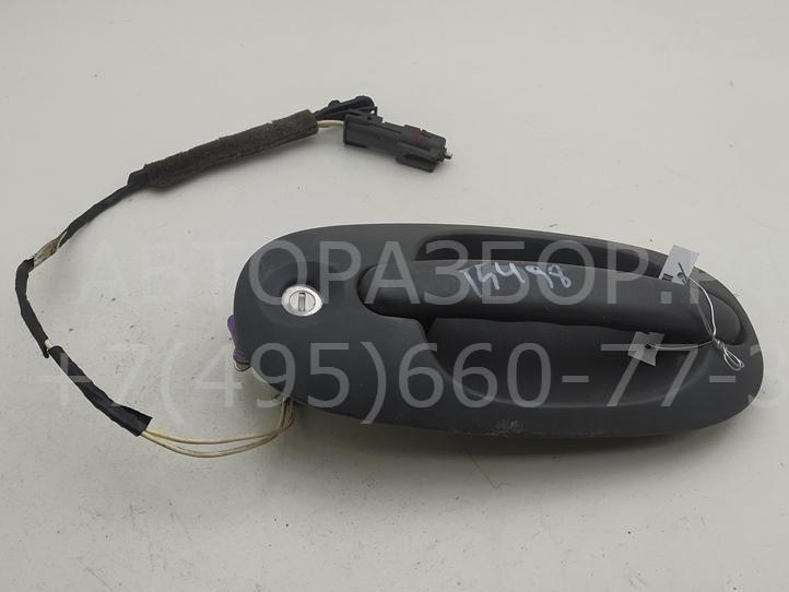 Ручка двери передней наружная правая