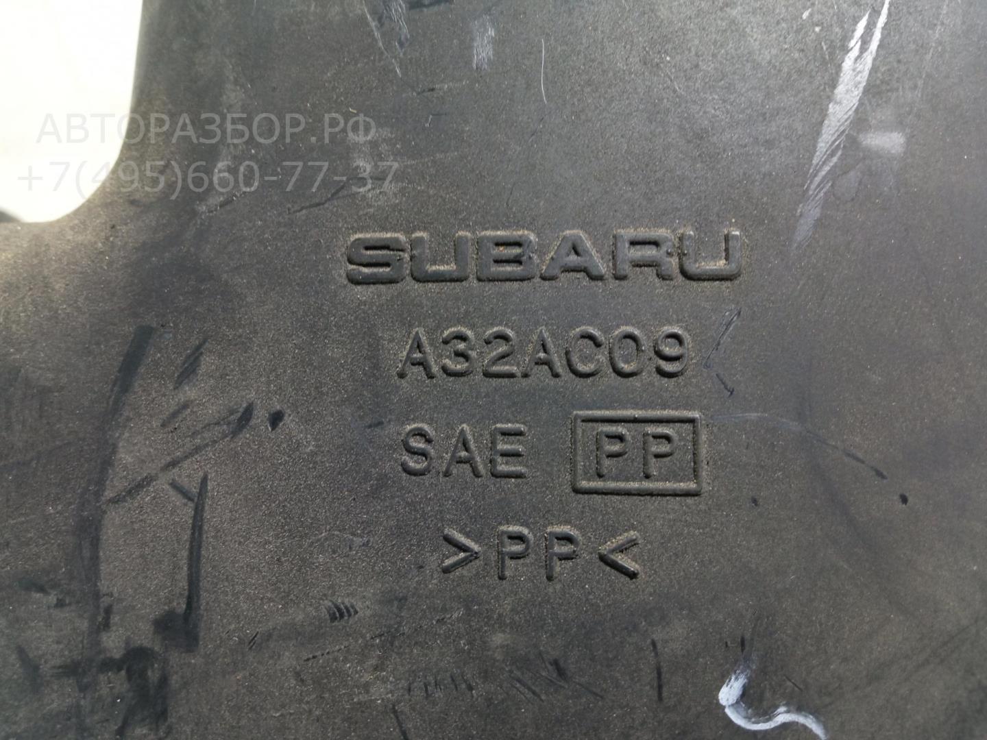 Воздухозаборник (внутри)