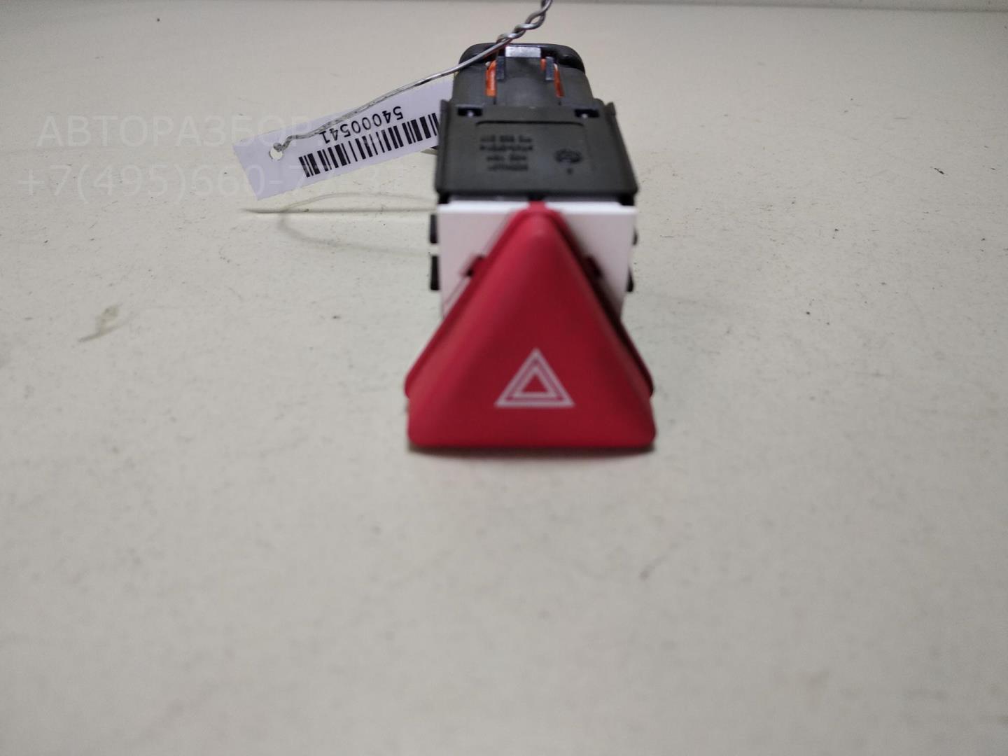 Кнопка аварийной остановки