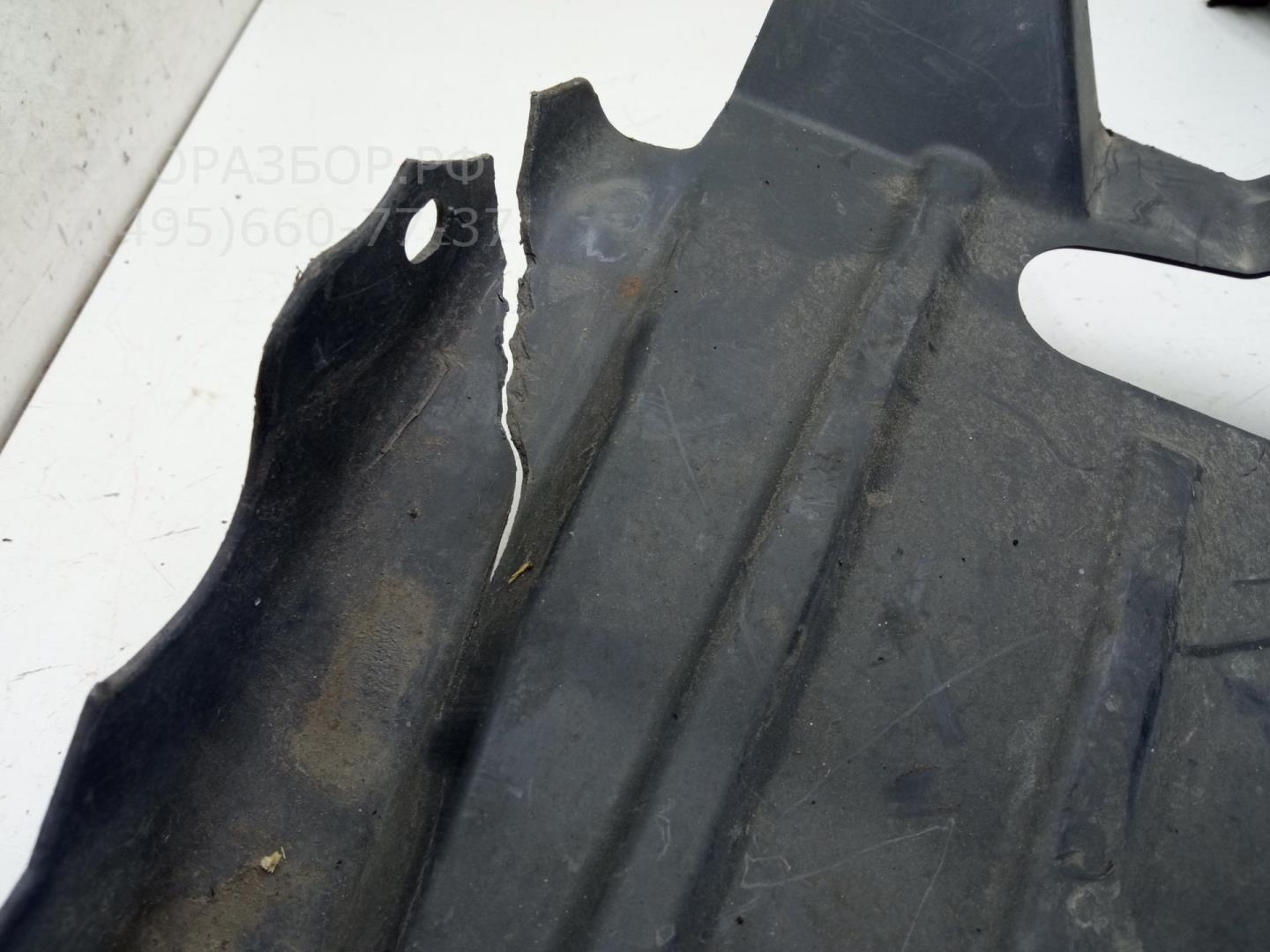 Защита картера