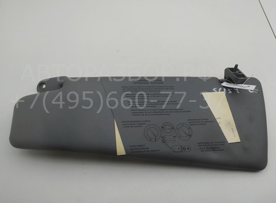 Козырек солнцезащитный