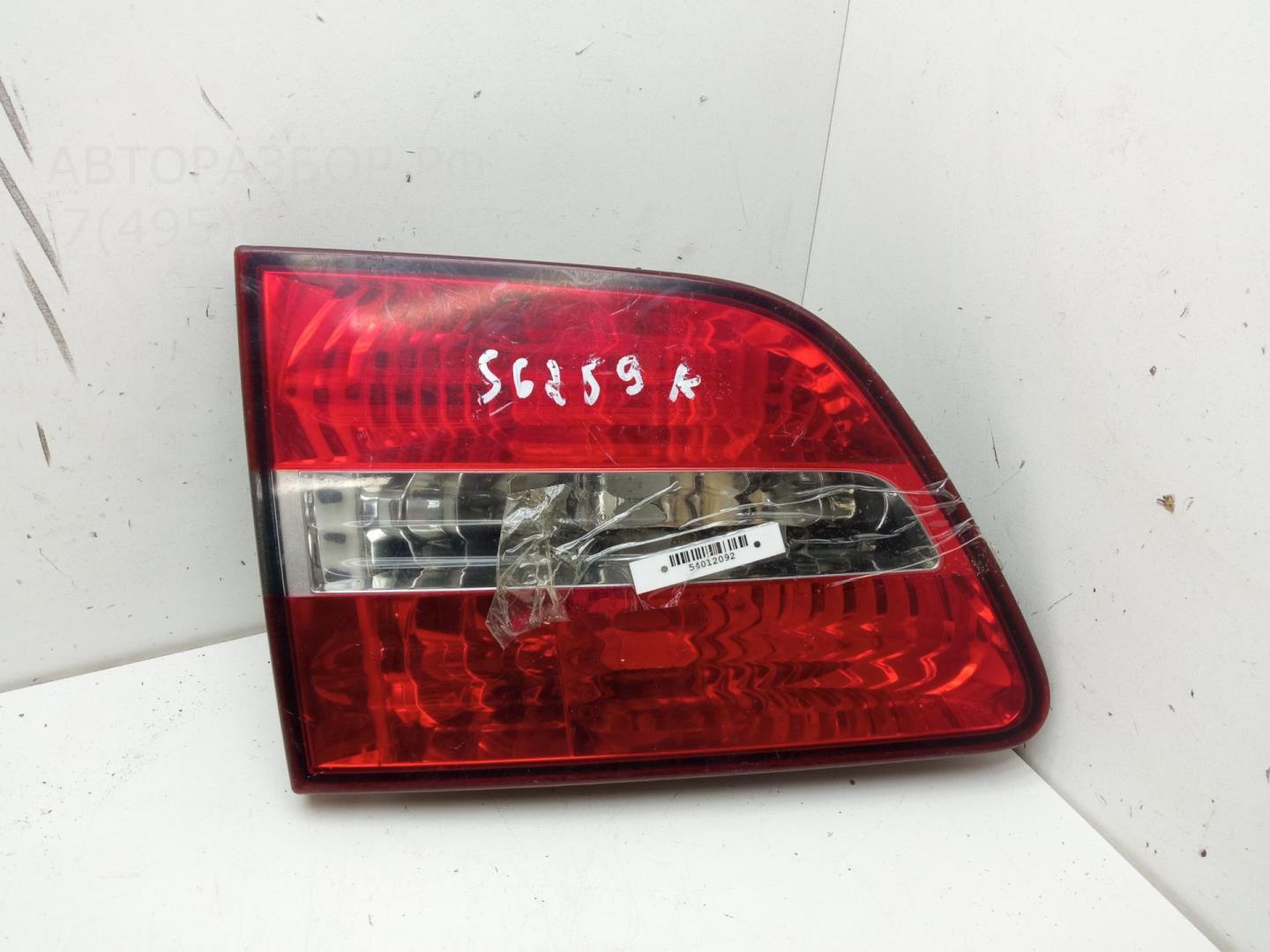 Фонарь задний внутренний левый