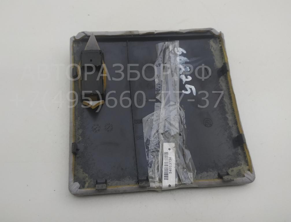 Кнопка люка