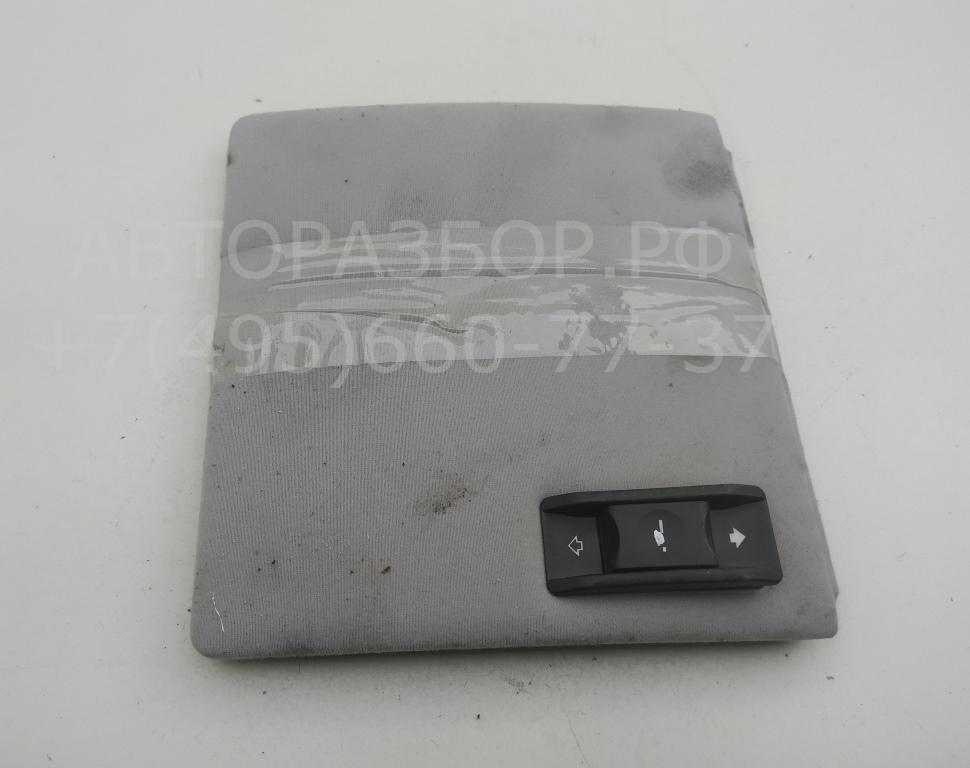 Кнопка люка