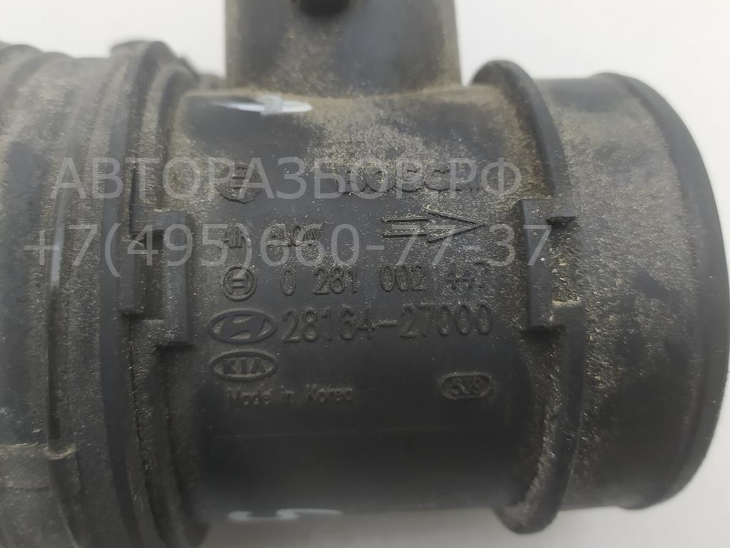 Расходомер воздуха (ДМРВ)