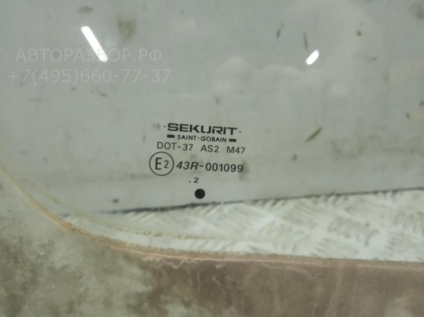 Стекло двери передней правой