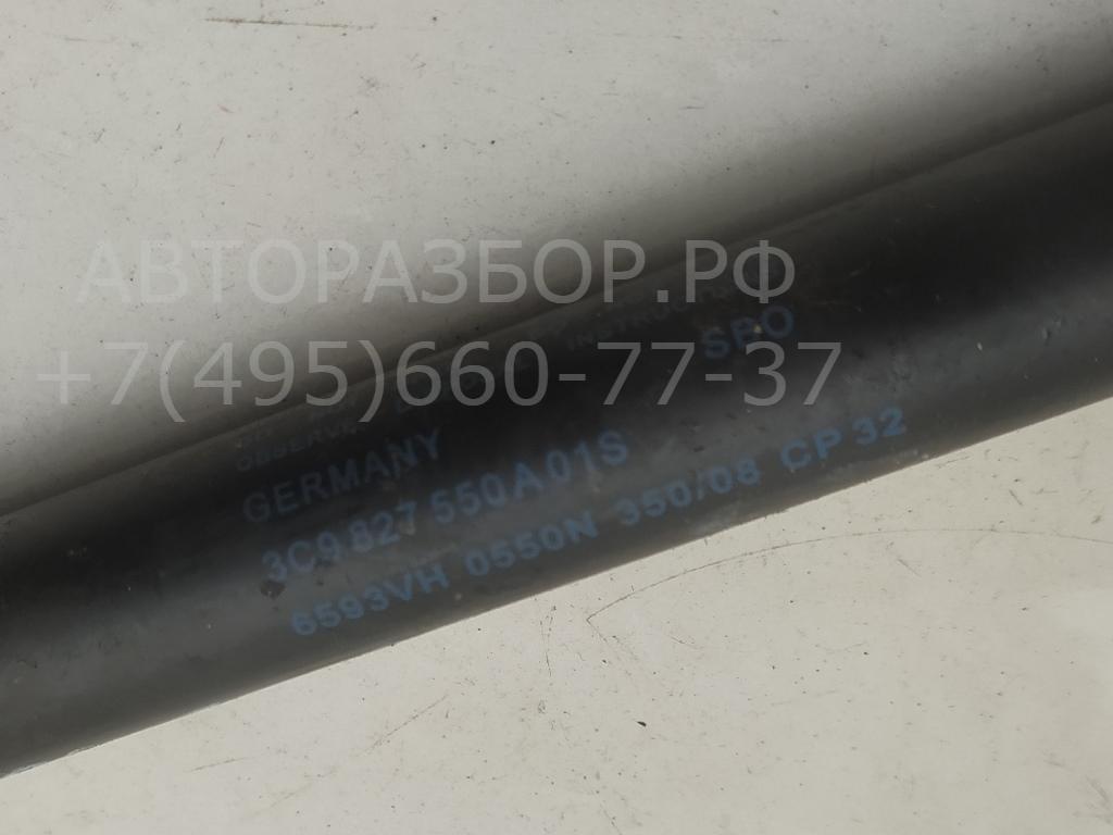 Амортизатор крышки багажника