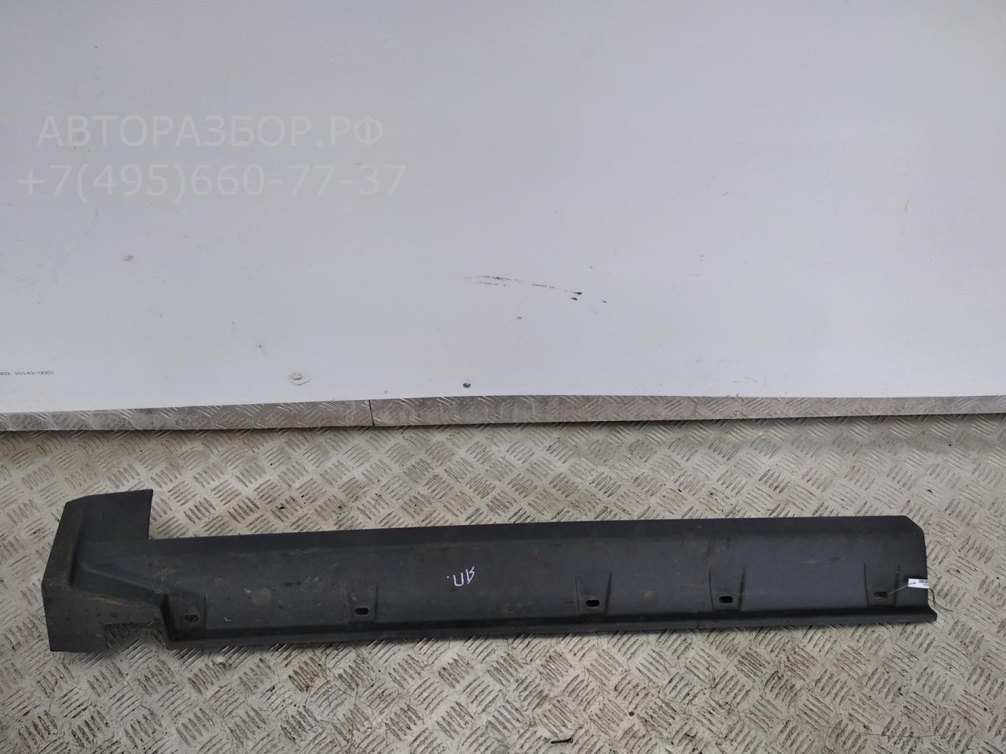 Накладка на порог (наружная)