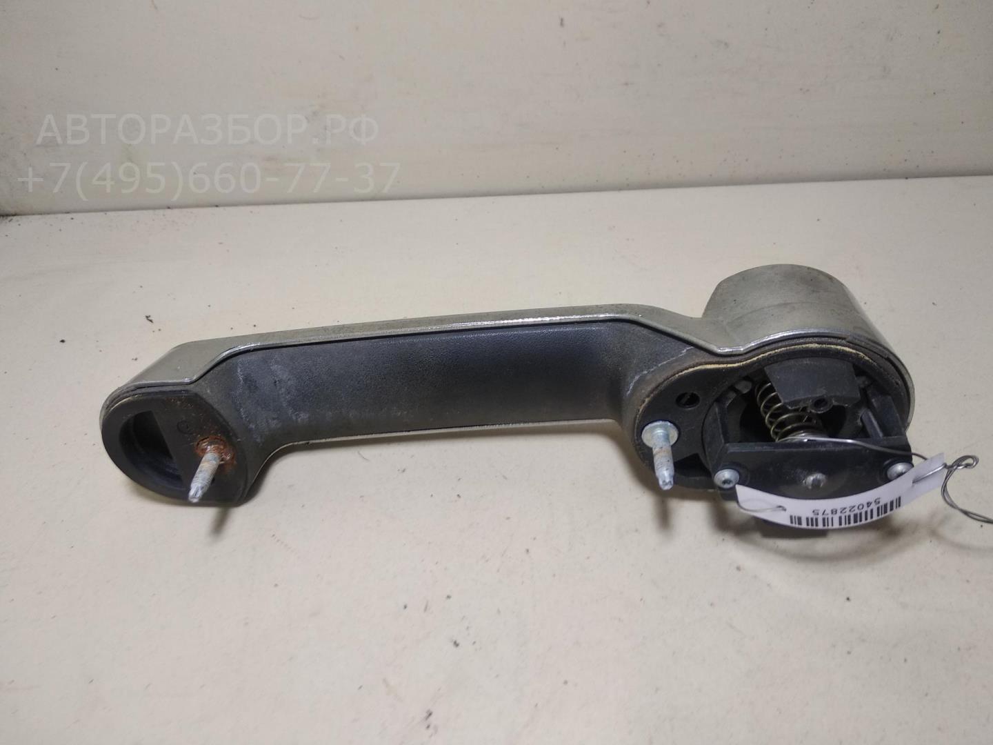 Ручка двери передней наружная левая