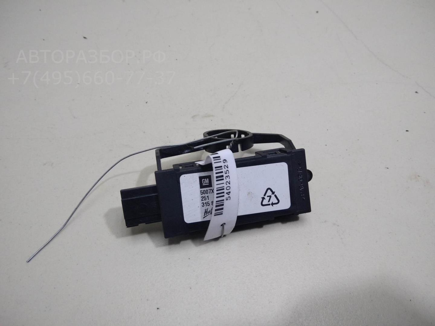 Датчик удара AIR BAG