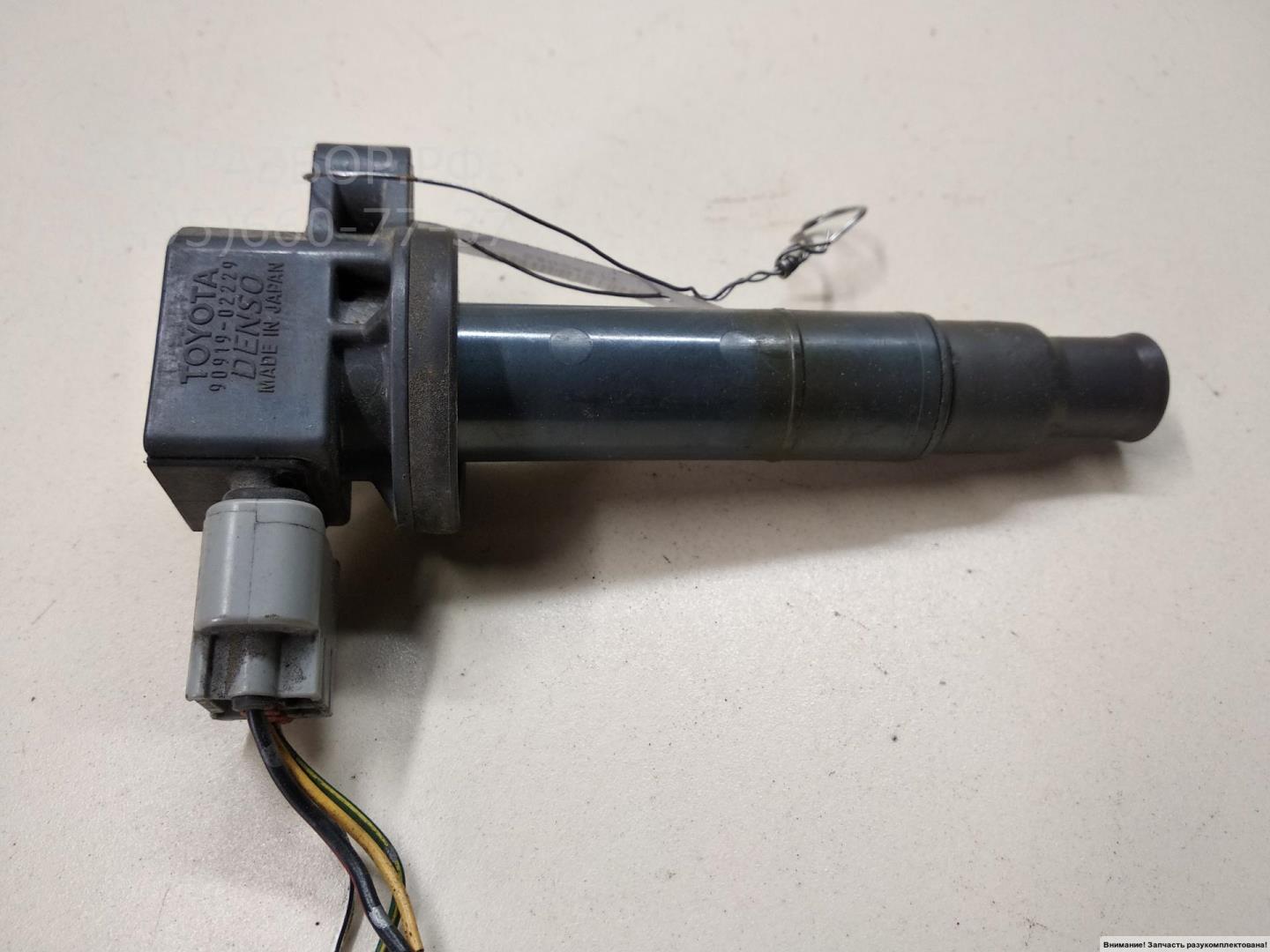 Катушка зажигания