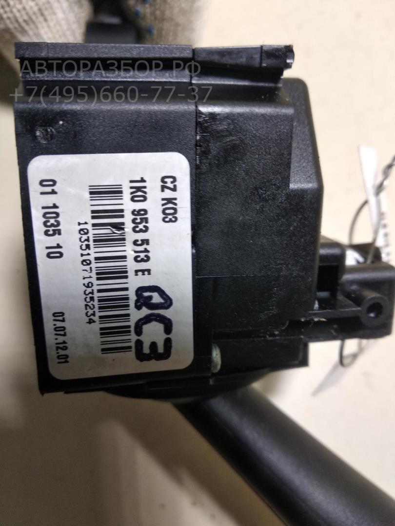 Переключатель поворотов подрулевой