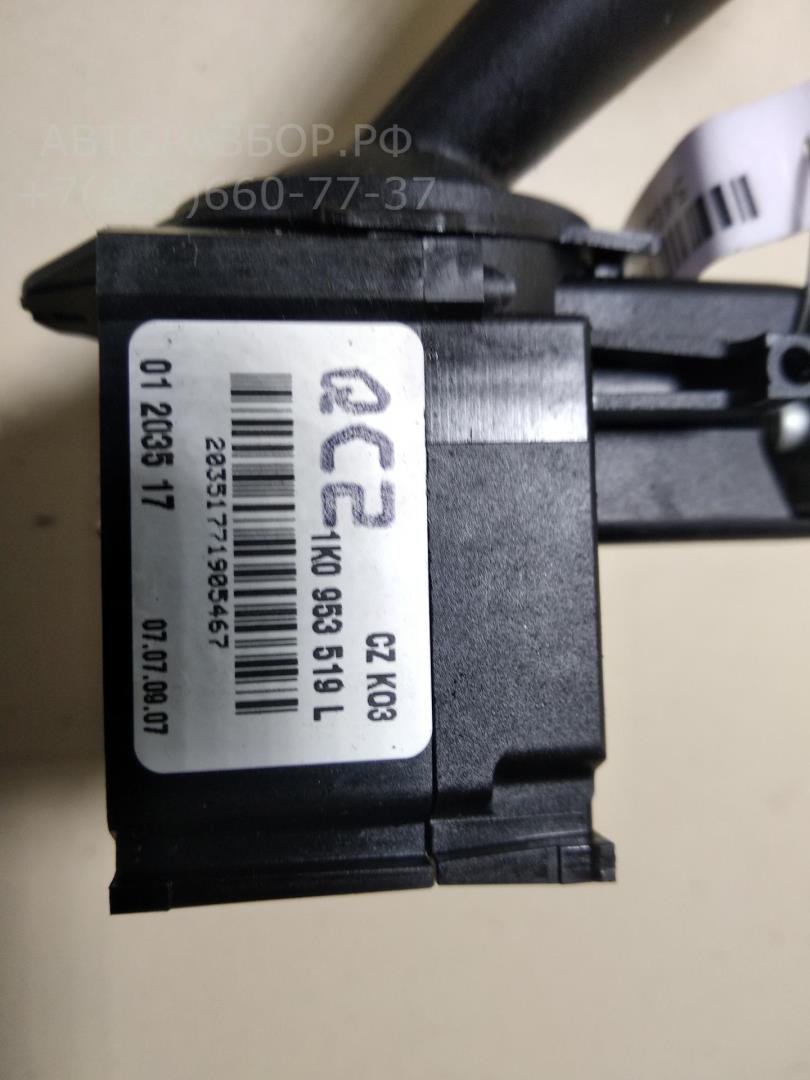 Переключатель стеклоочистителей