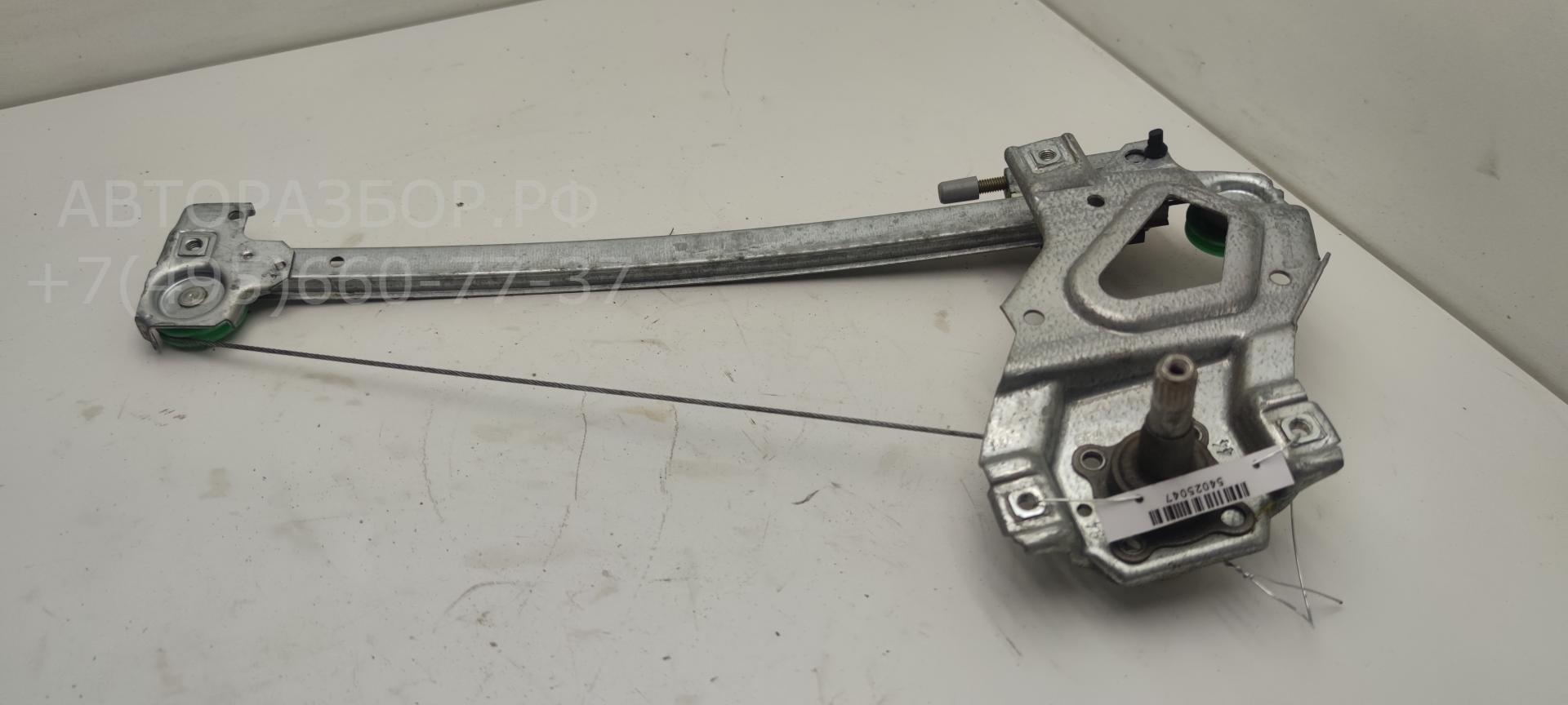 Стеклоподъемник механ. задний правый