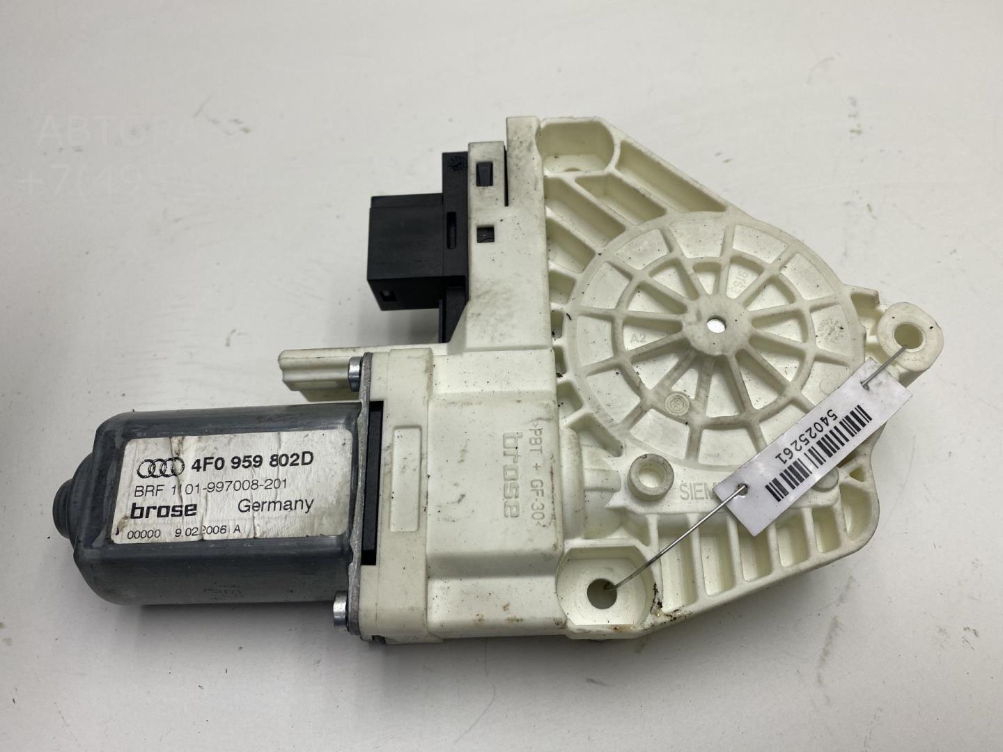 Моторчик стеклоподъемника