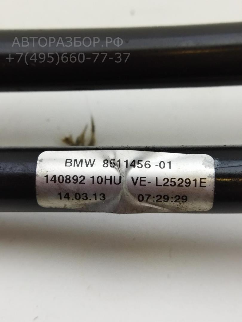 Трубка гидравлическая