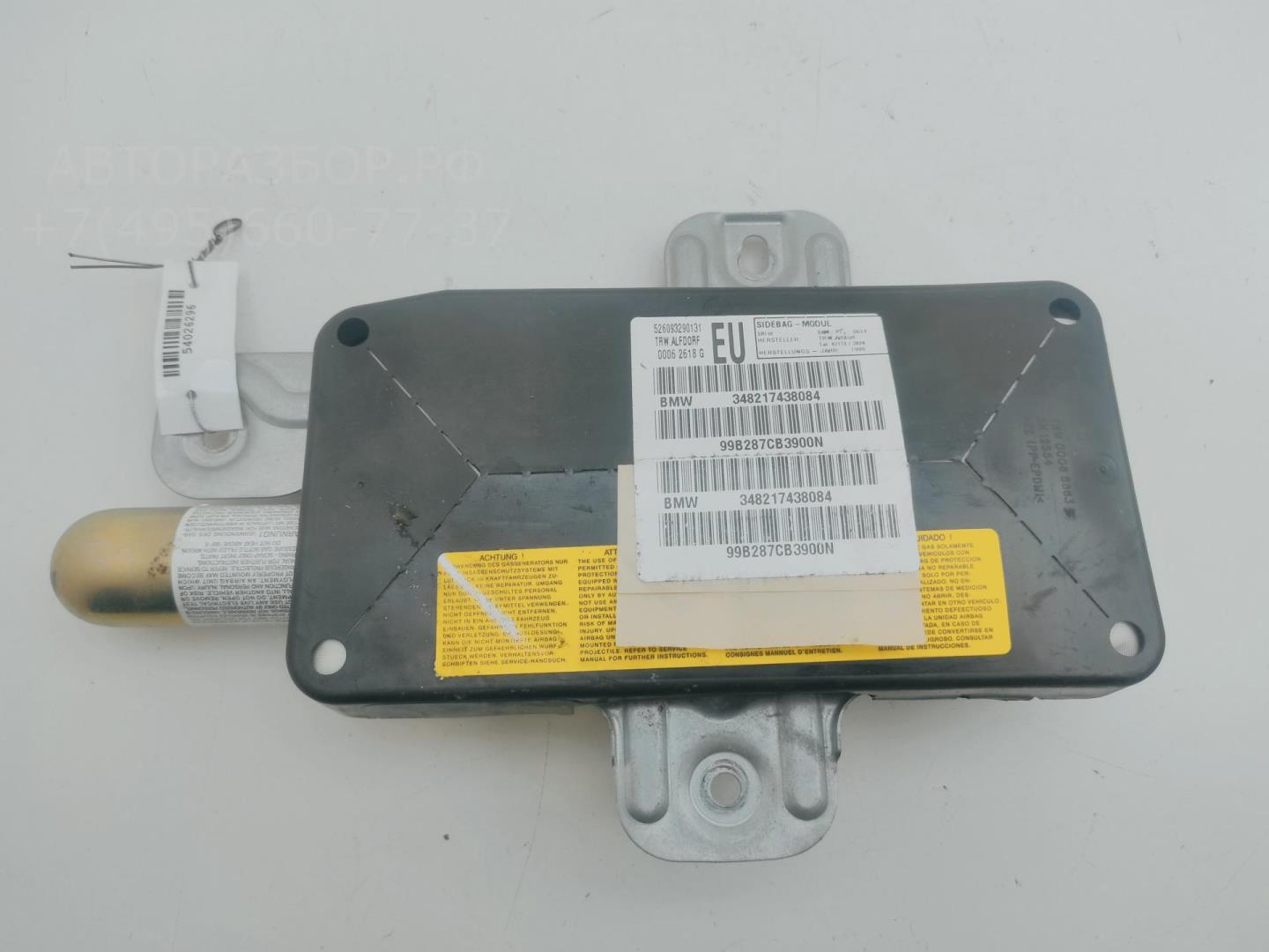 Подушка безопасности в дверь