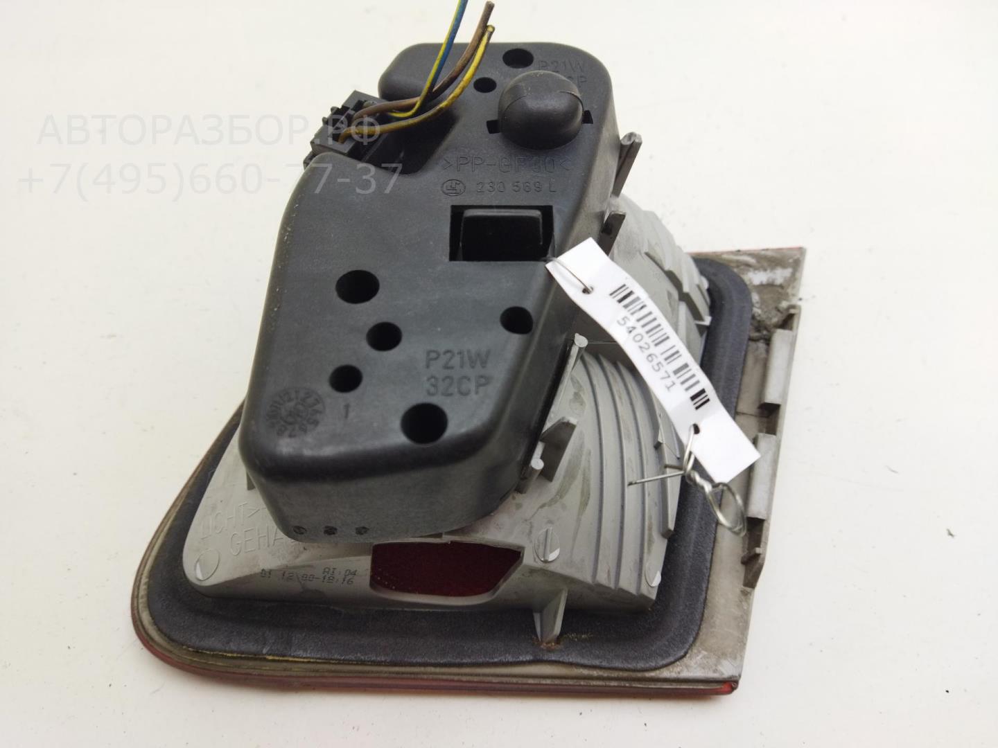 Фонарь задний внутренний левый