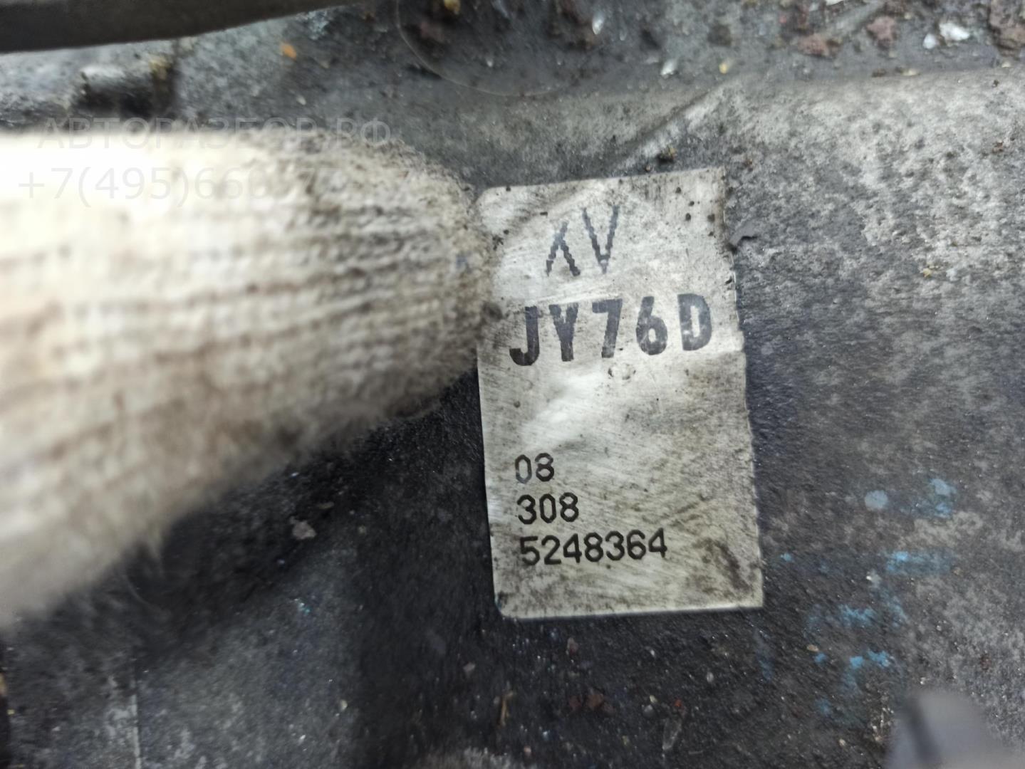 МКПП (механическая коробка переключения передач)