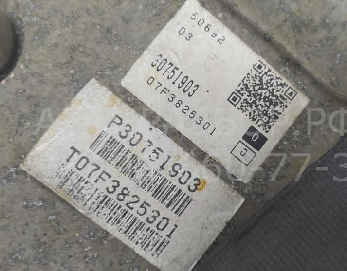 АКПП (автоматическая коробка переключения передач)