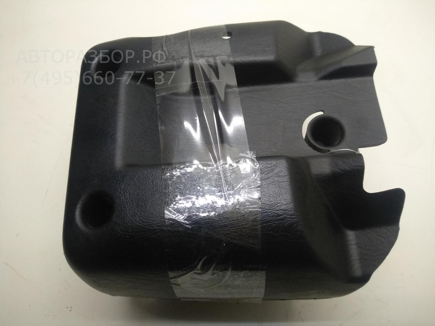 Кожух рулевой колонки