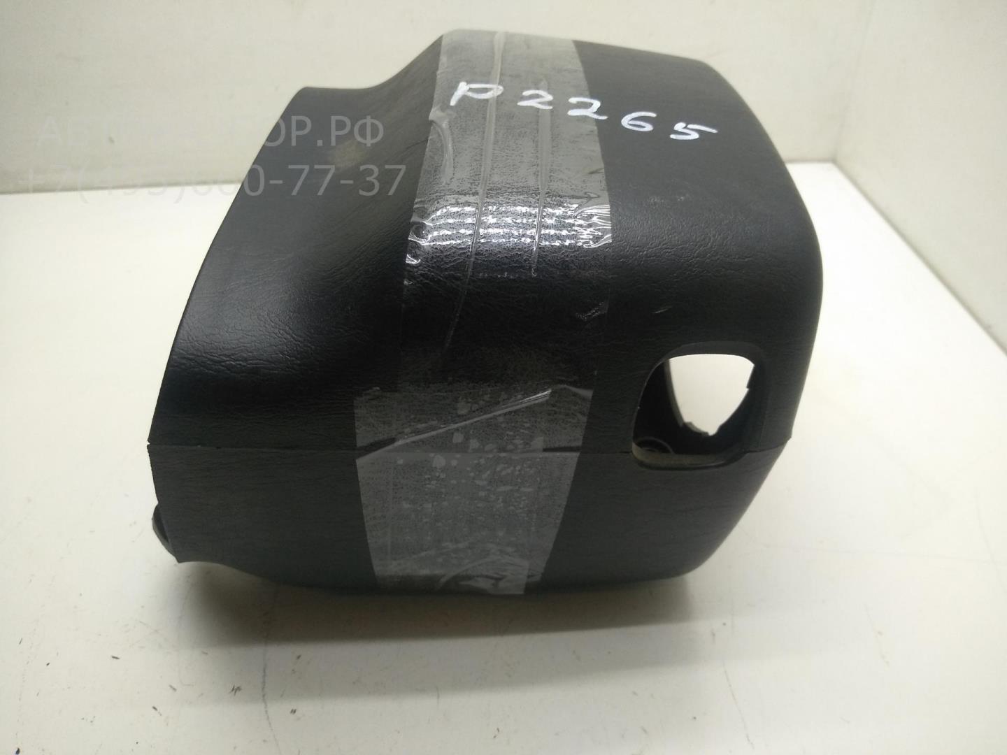 Кожух рулевой колонки