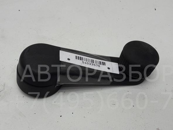 Ручка стеклоподъемника