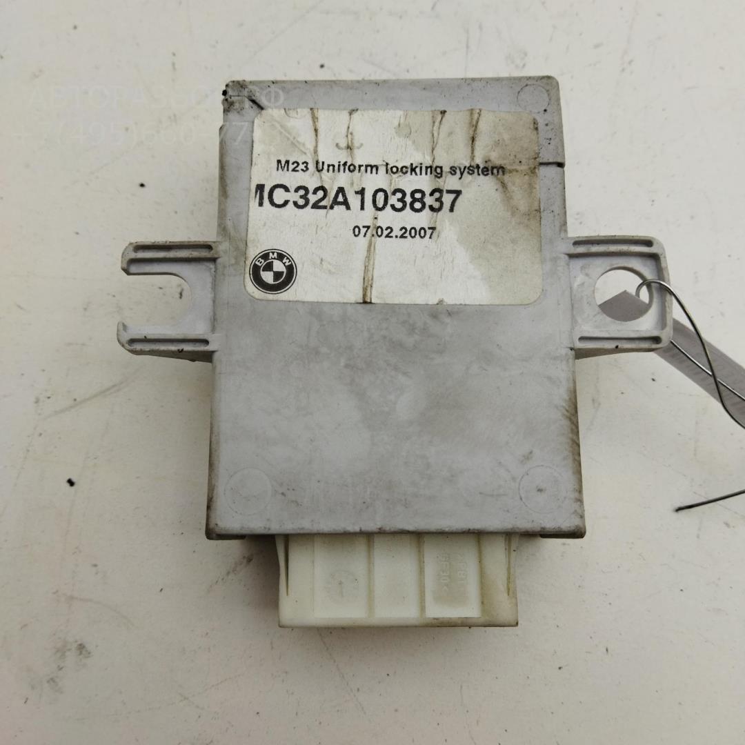 Иммобилайзер