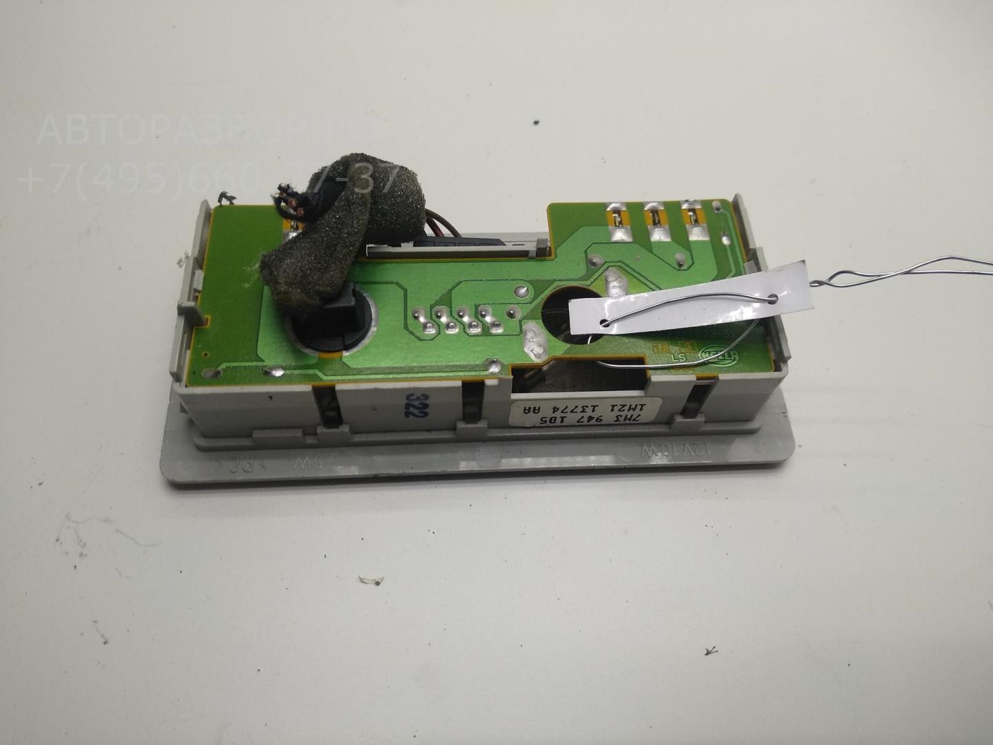 Плафон салонный