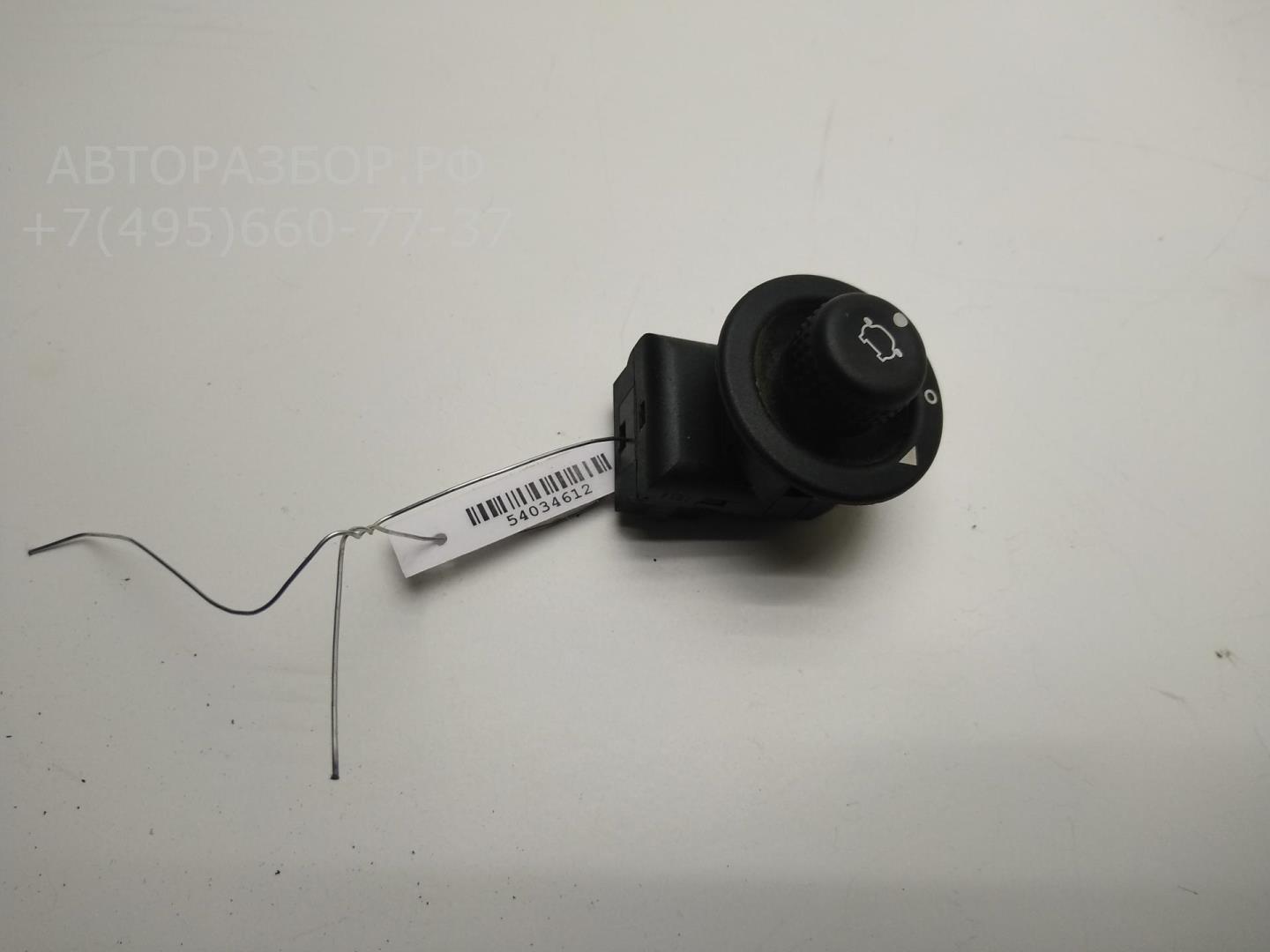 Кнопка регулировки зеркала