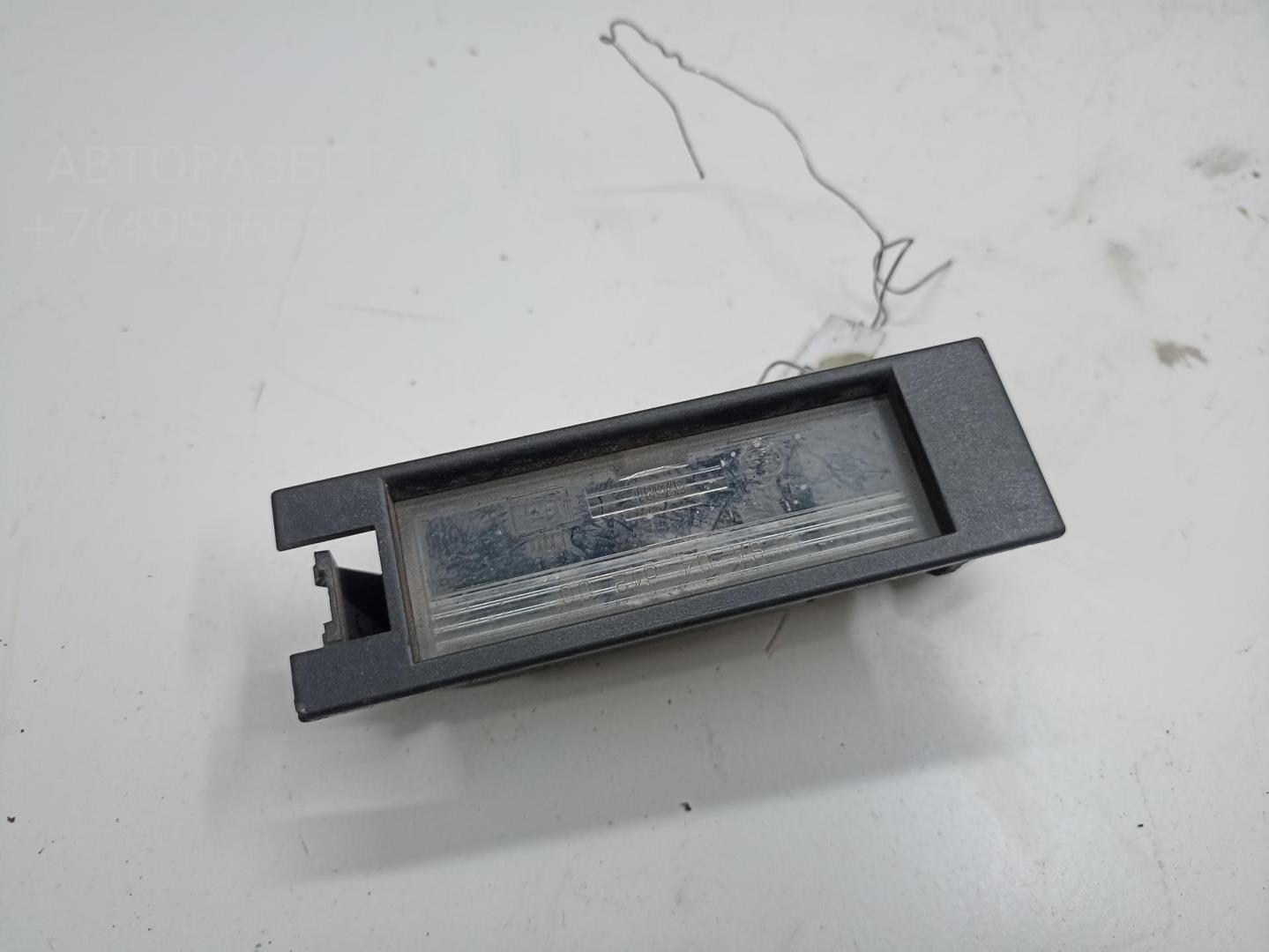 Фонарь подсветки номера