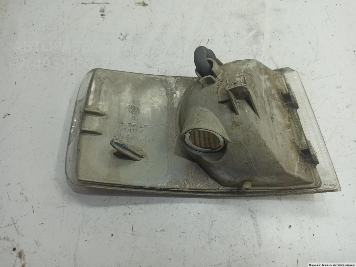 Указатель поворота левый