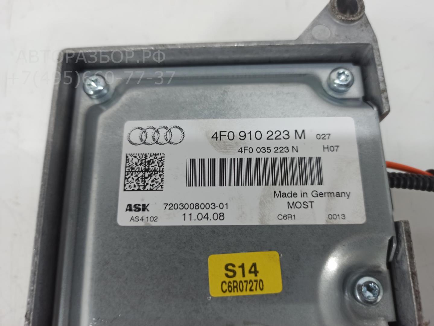 Усилитель акустической системы