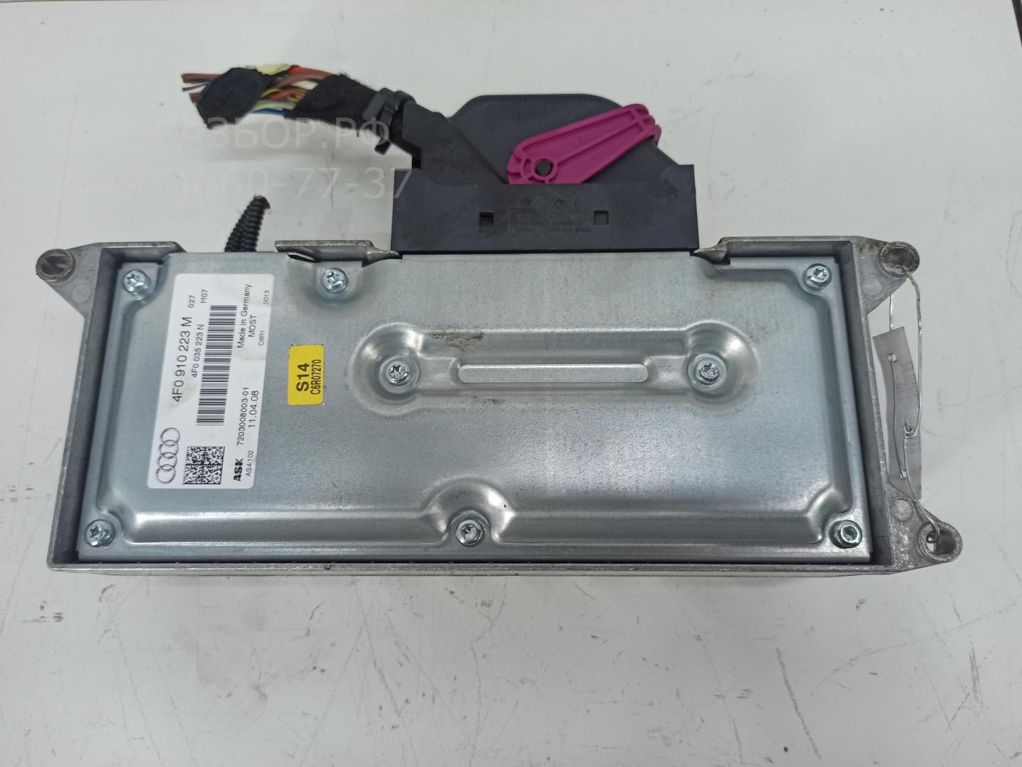 Усилитель акустической системы