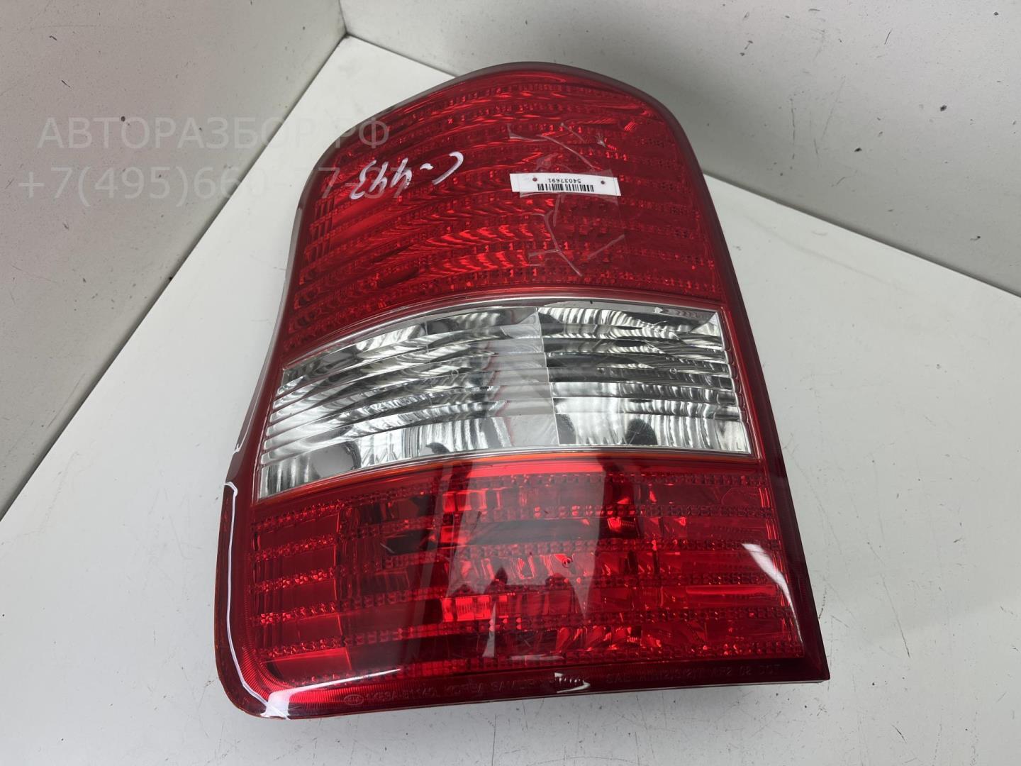 Фонарь задний левый