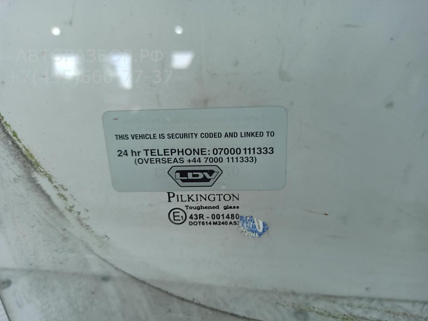 Стекло двери передней правой