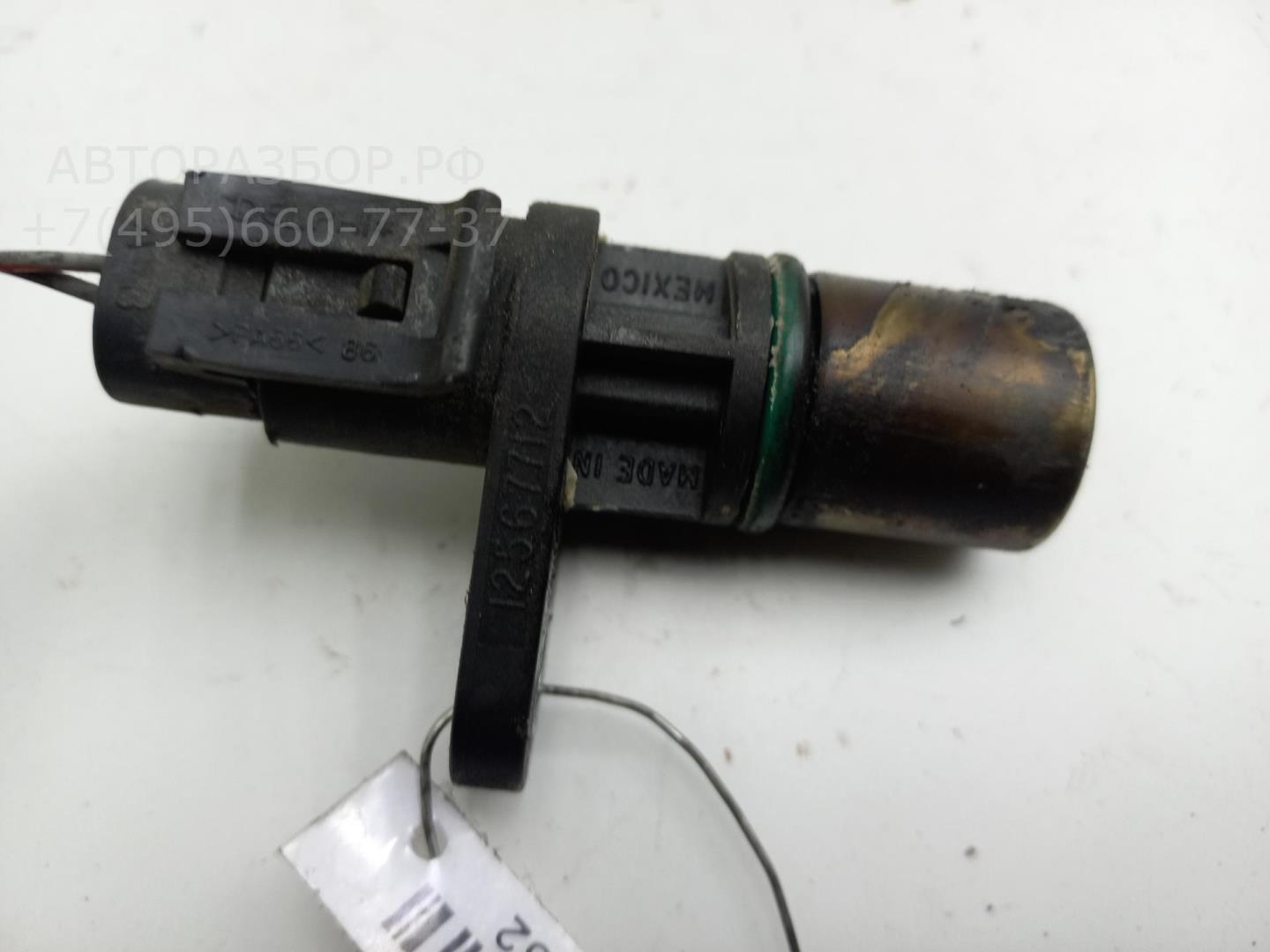 Датчик положения коленвала