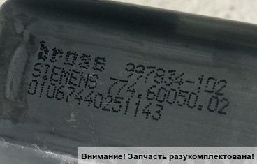 Стеклоподъемник электр. передний правый