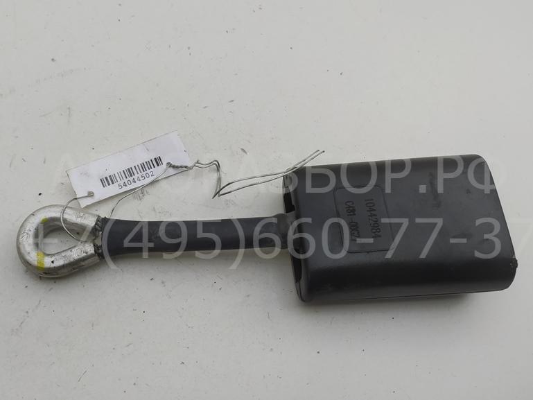 Ответная часть ремня безопасности