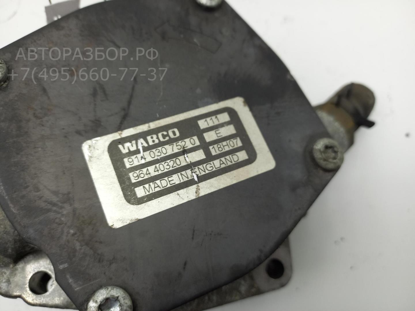 Насос вакуумный