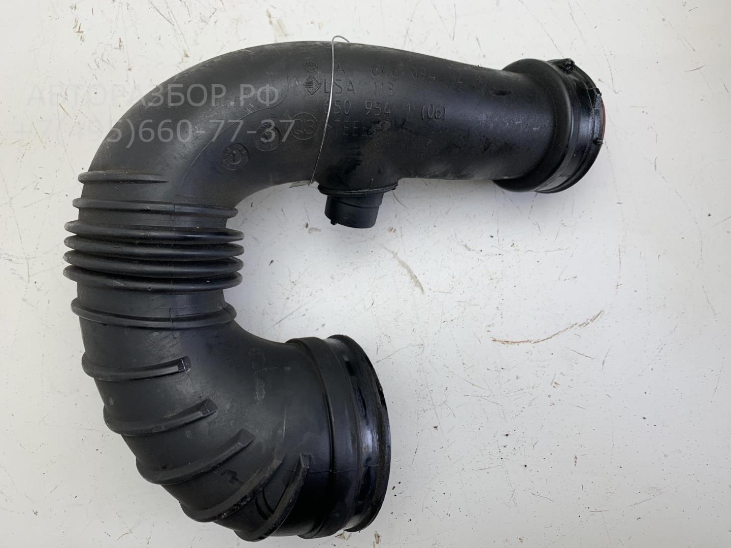 Трубка турбины