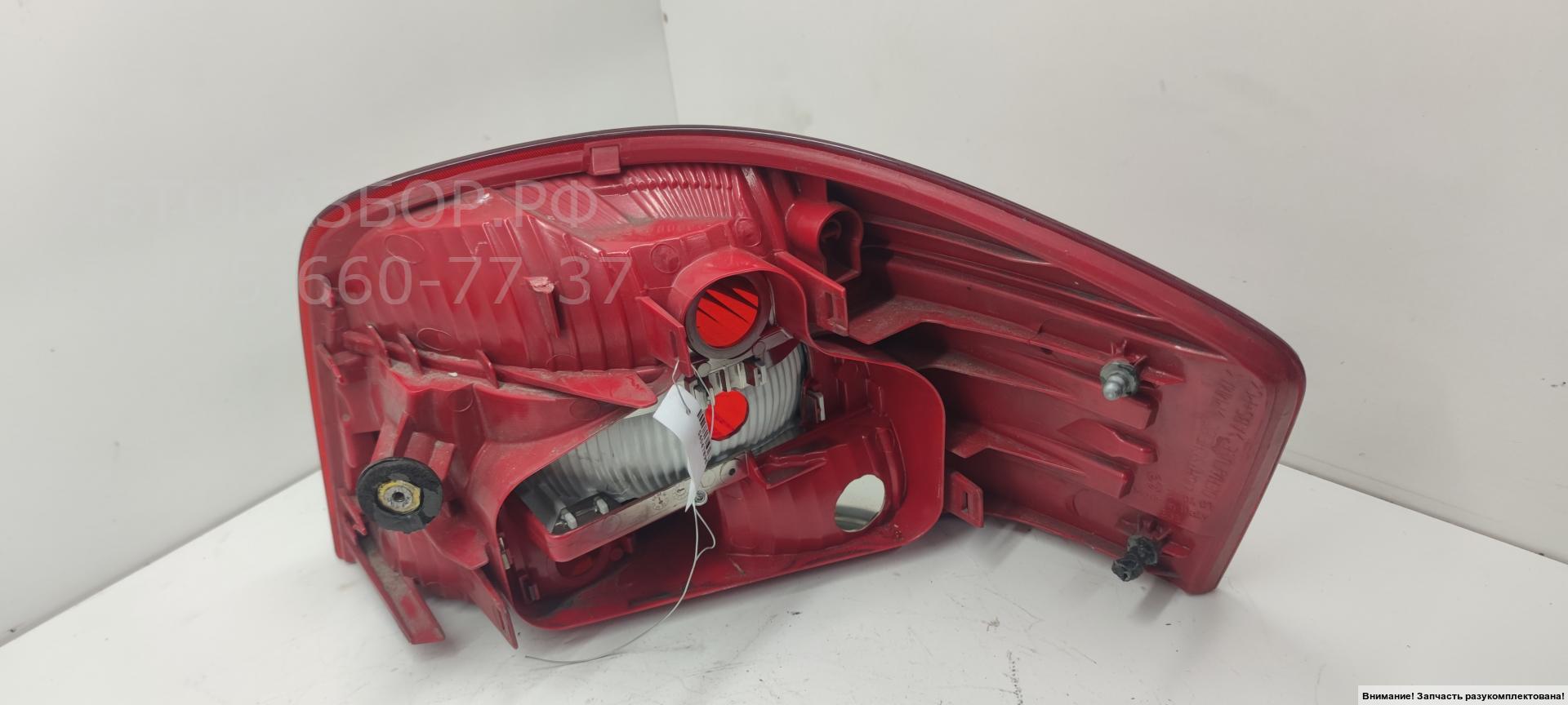 Фонарь задний левый