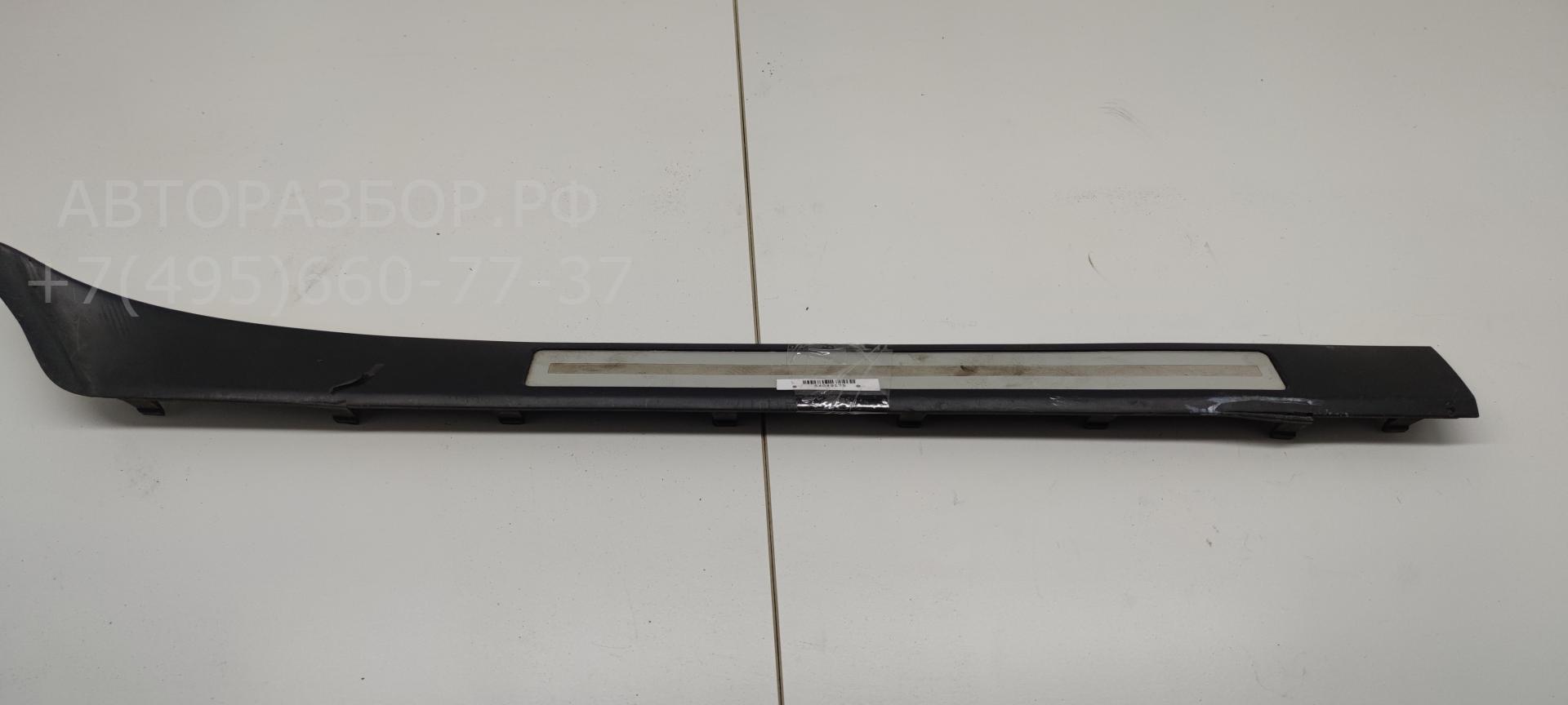 Накладка порога (внутренняя)