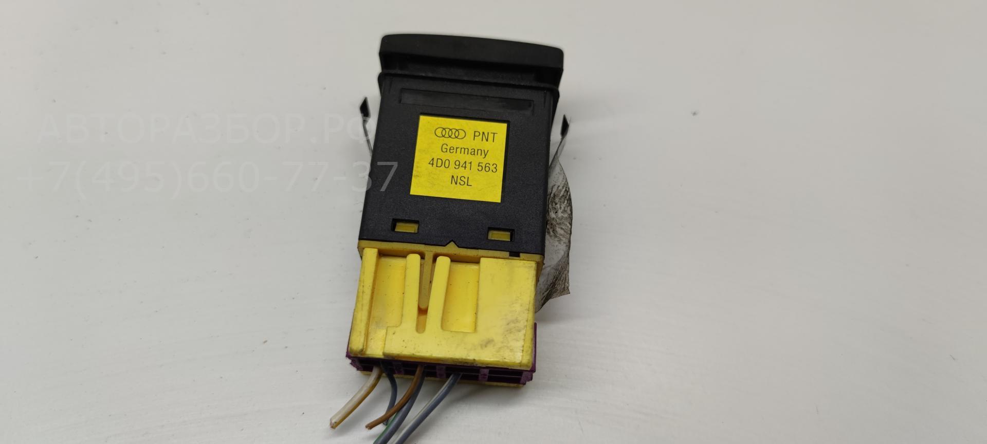 Кнопка света противотуманных фар