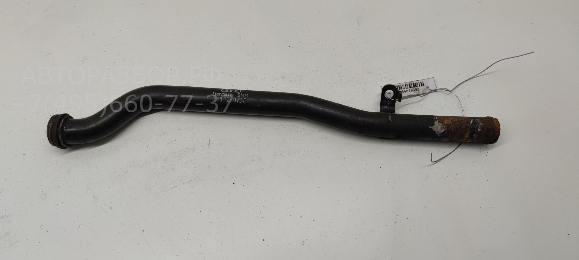 Трубка системы охлаждения