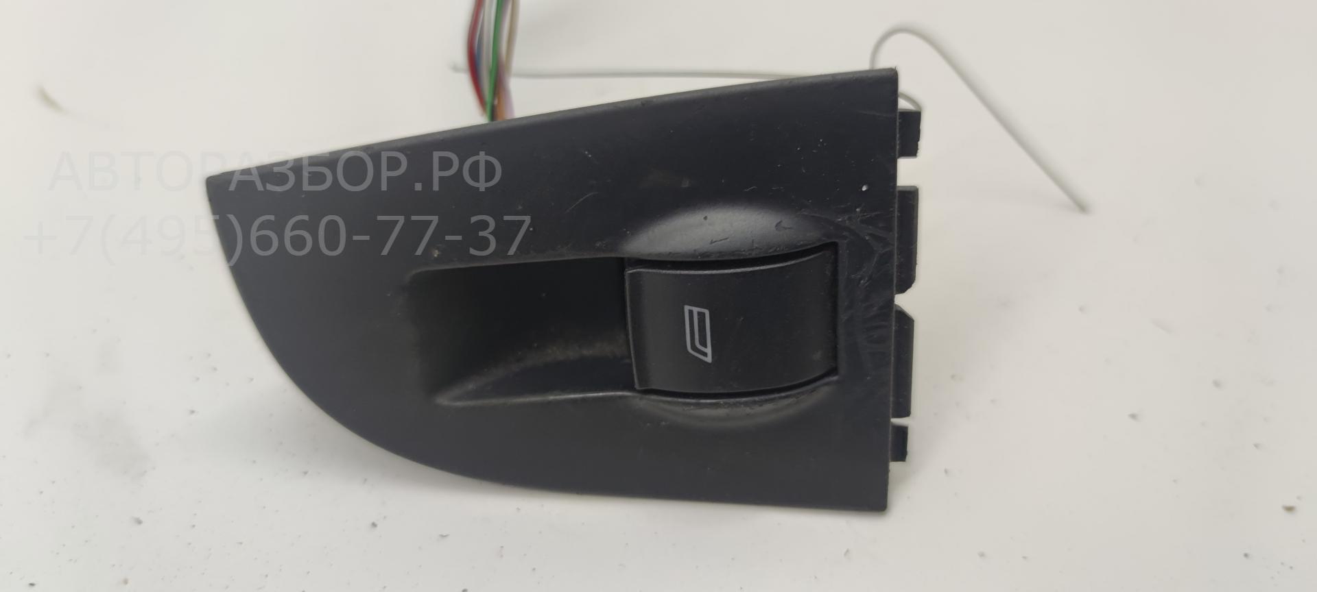 Кнопка стеклоподъемника