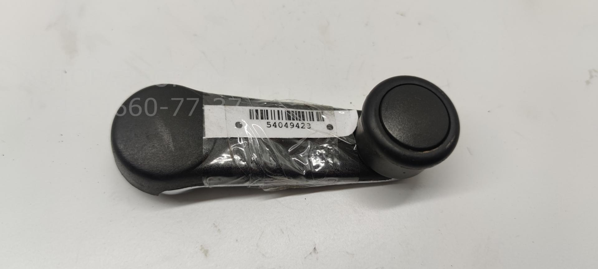 Ручка стеклоподъемника