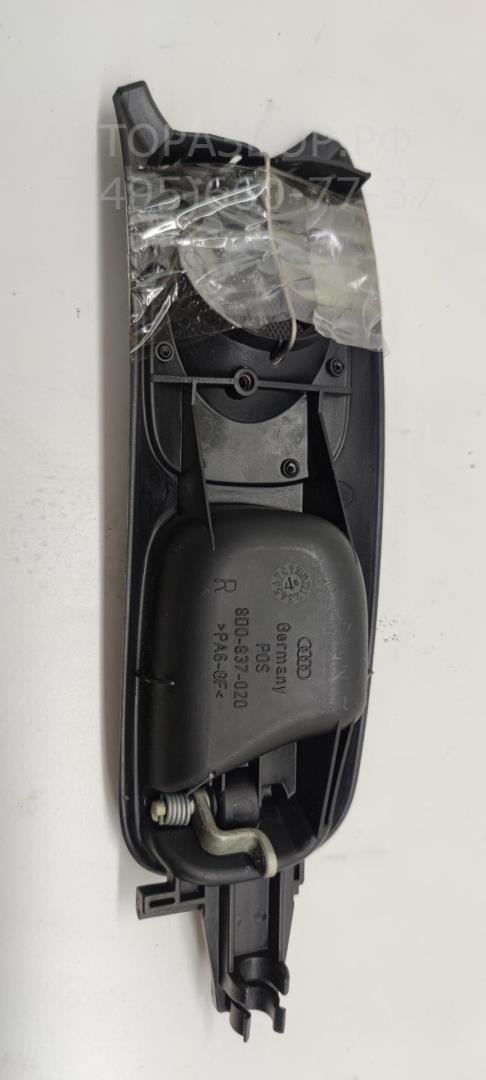 Ручка двери передней внутренняя правая