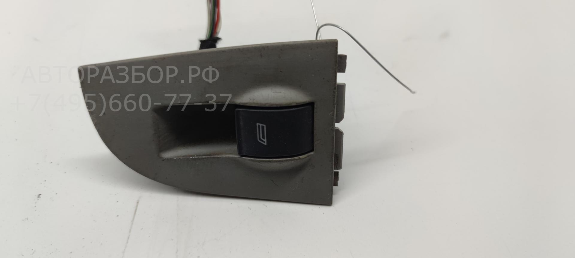 Ручка двери передней наружная правая